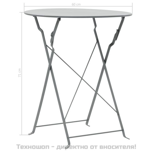 Градински бистро комплект, 3 части, стомана, сив