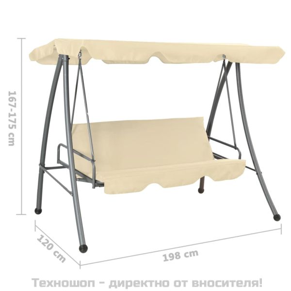 Градинска люлка със сенник, пясъчнобяла