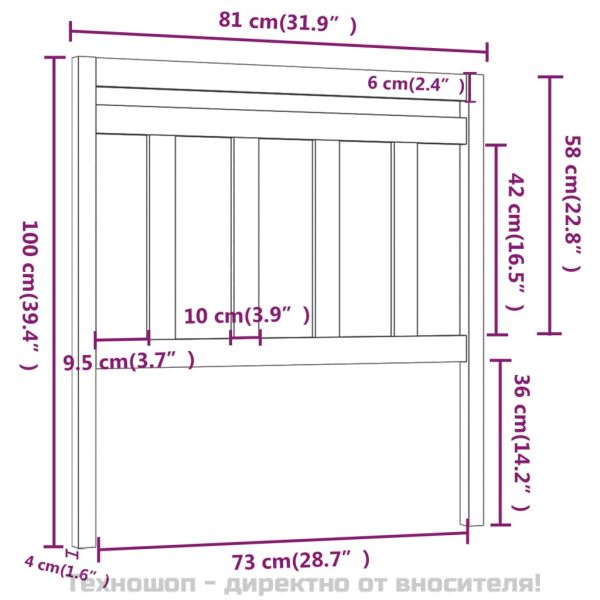 Горна табла за легло, 81x4x100 см, бор масив