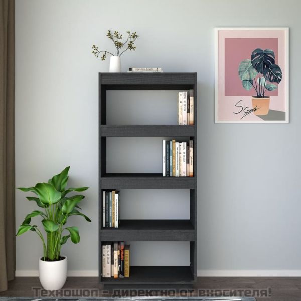 Библиотека/разделител за стая, сива, 60x35x135 см, бор масив