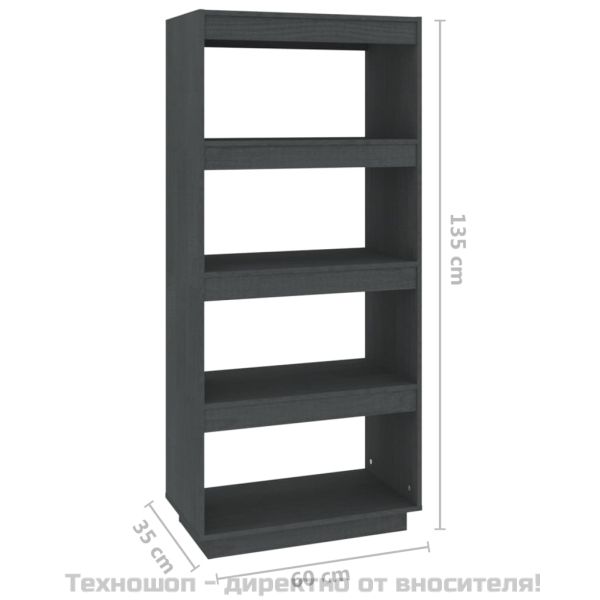 Библиотека/разделител за стая, сива, 60x35x135 см, бор масив