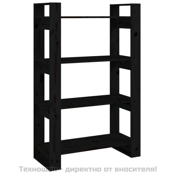 Библиотека/разделител за стая, черна, 80x35x125 см, бор масив