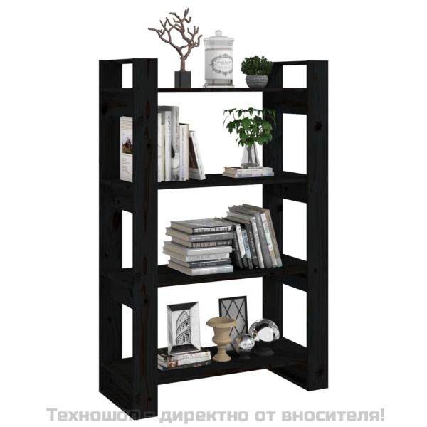 Библиотека/разделител за стая, черна, 80x35x125 см, бор масив