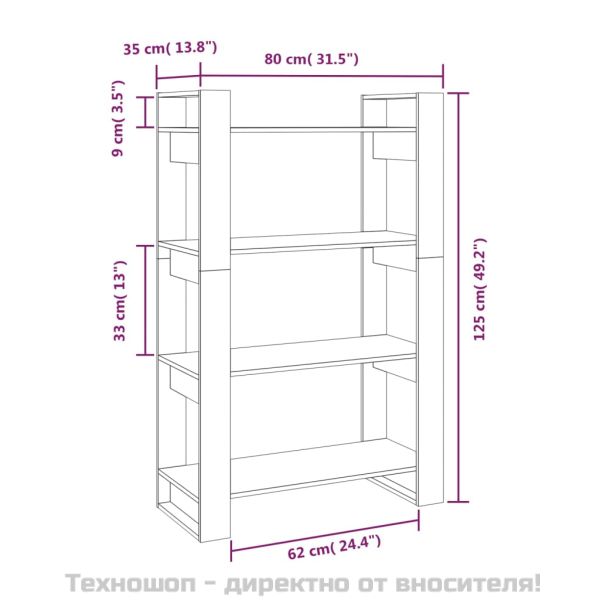 Библиотека/разделител за стая, черна, 80x35x125 см, бор масив