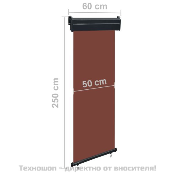 Вертикална тента за балкон, 65x250 см, кафява