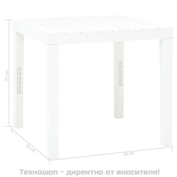 Градинска маса с 2 пейки, пластмаса, бяла