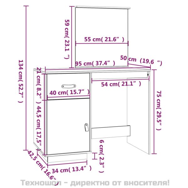 Тоалетка, сива, 95x50x134 см, борово дърво масив