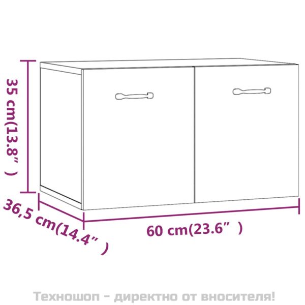 Стенен шкаф, кафяв дъб, 60x36,5x35 см, инженерно дърво