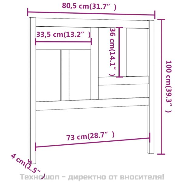 Горна табла за легло, меденокафява, 80,5x4x100 см, бор масив