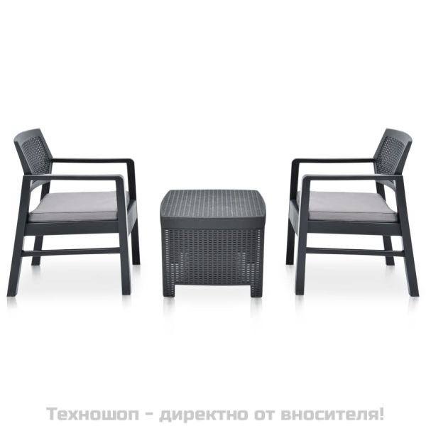 Градински комплект, 3 части, пластмаса, антрацит