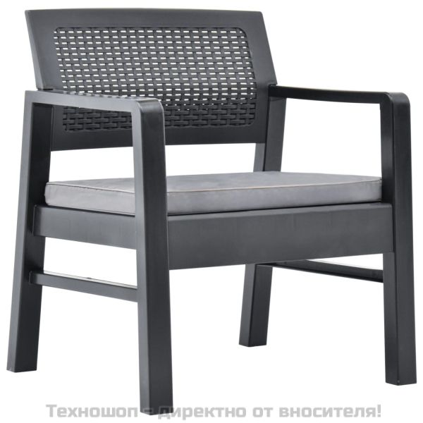 Градински комплект, 3 части, пластмаса, антрацит