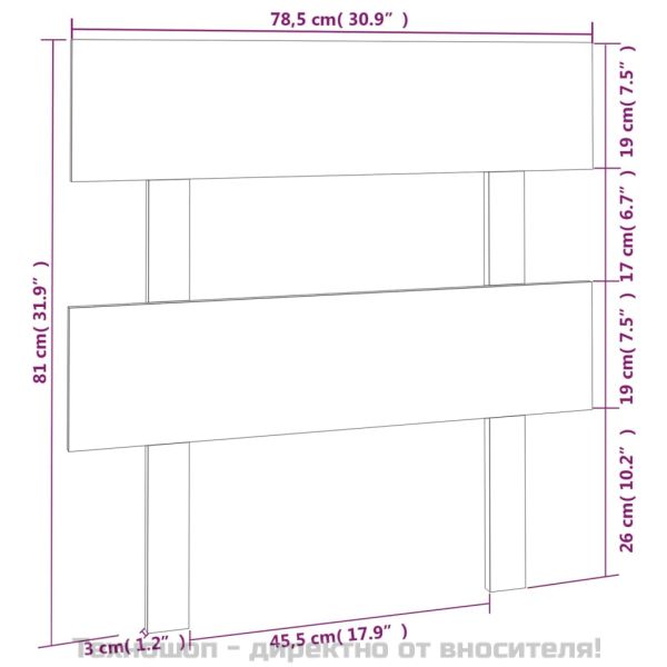 Горна табла за легло, 78,5x3x81 см, бор масив
