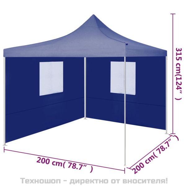 Сгъваема парти шатра с 2 странични стени 2x2 м стомана синя