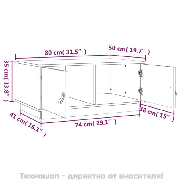 Кафе маса, бяла, 80x50x35 см, борово дърво масив