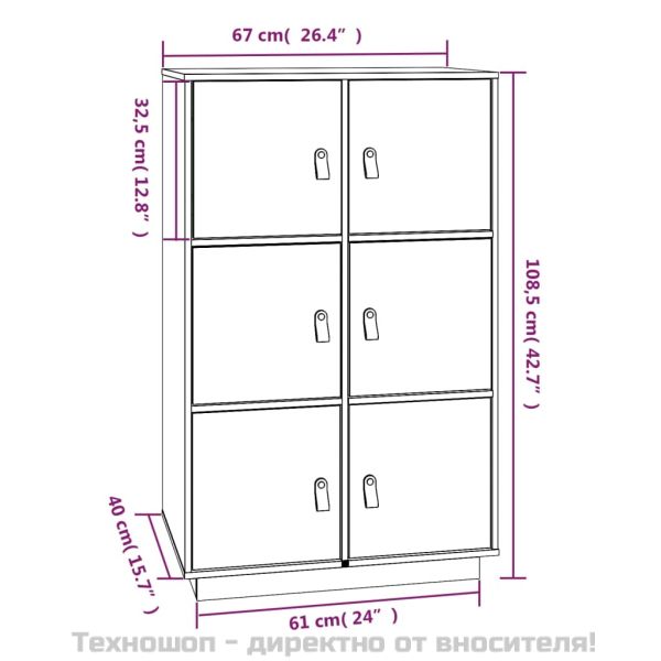 Висок шкаф, меденокафяв, 67x40x108,5 см, борово дърво масив
