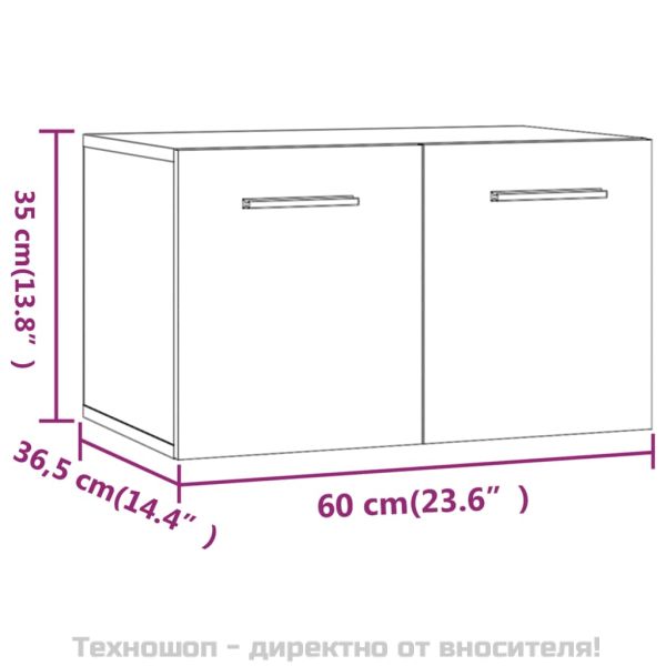 Стенен шкаф, опушен дъб, 60x36,5x35 см, инженерно дърво