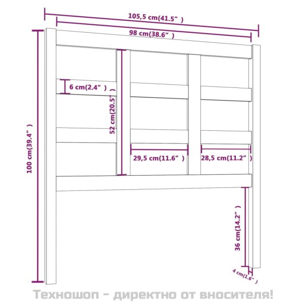 Горна табла за легло, меденокафява, 105,5x4x100 см, бор масив