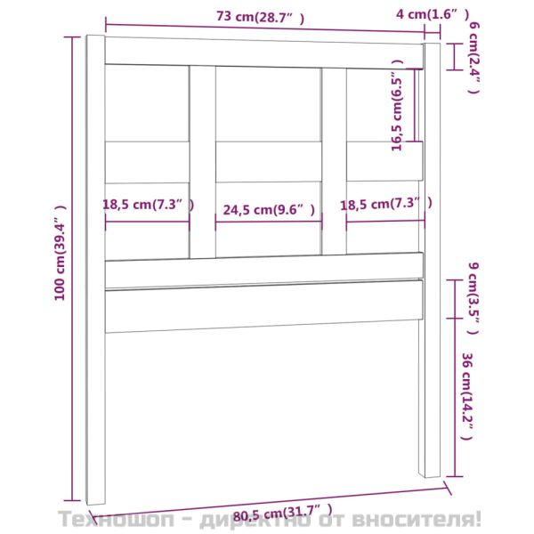 Горна табла за легло, меденокафява, 80,5x4x100 см, бор масив