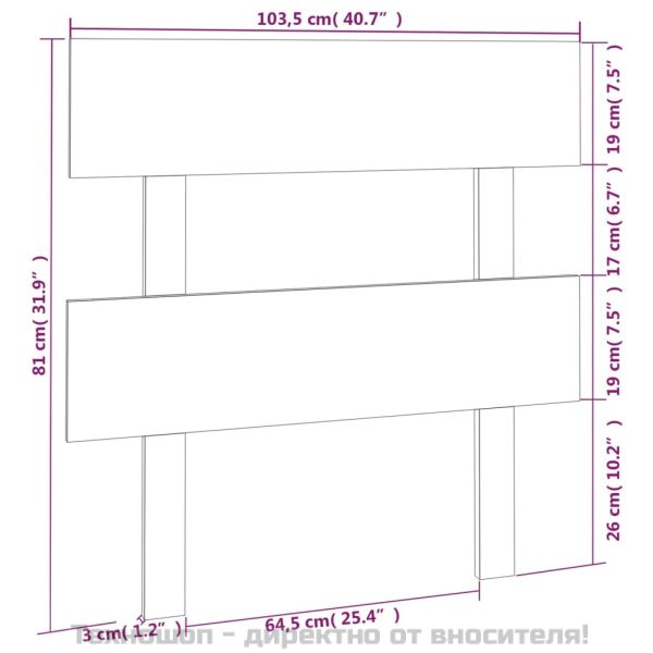Горна табла за легло, бяла, 103,5x3x81 см, бор масив