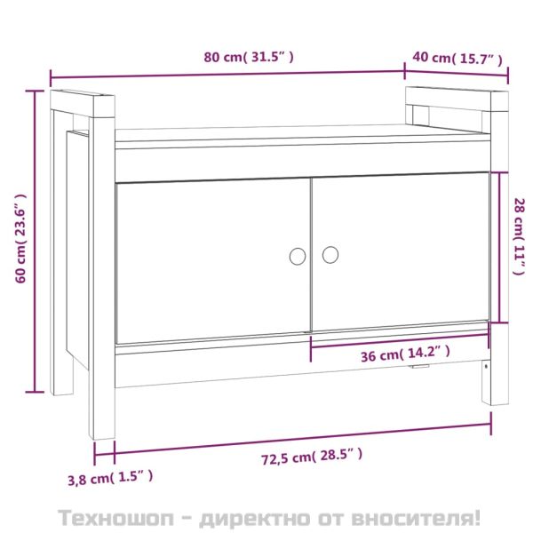 Пейка за антре меденокафява 80x40x60 см борово дърво масив