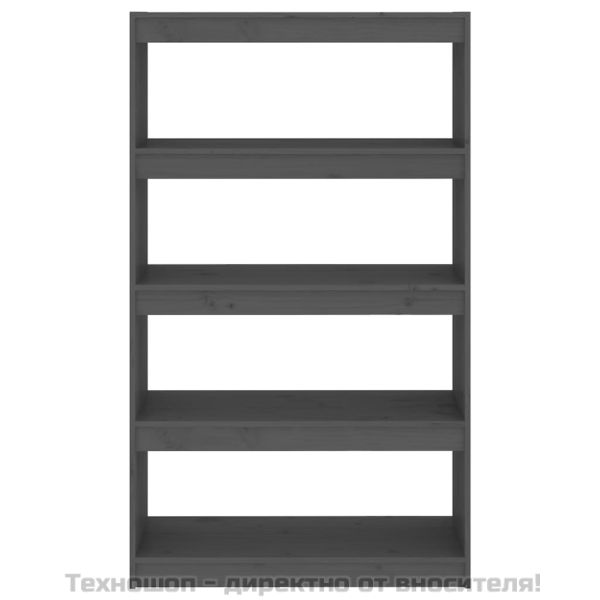 Библиотека/разделител за стая, сива, 80x30x135,5 см, бор масив