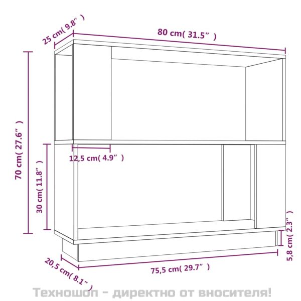 Библиотека/разделител за стая, сива, 80x25x70 см, бор масив