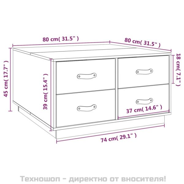Кафе маса, 80x80x45 см, борово дърво масив