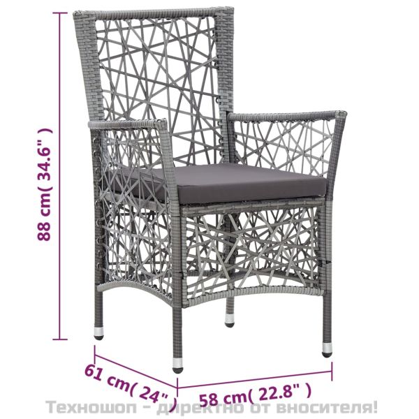 Градински трапезен комплект, 9 части, полиратан, сив