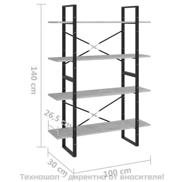 4-етажна библиотека бетонно сив 100x30x140 см инженерно дърво