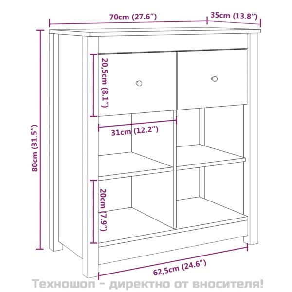 Сайдборд, сив, 70x35x80 см, бор масив