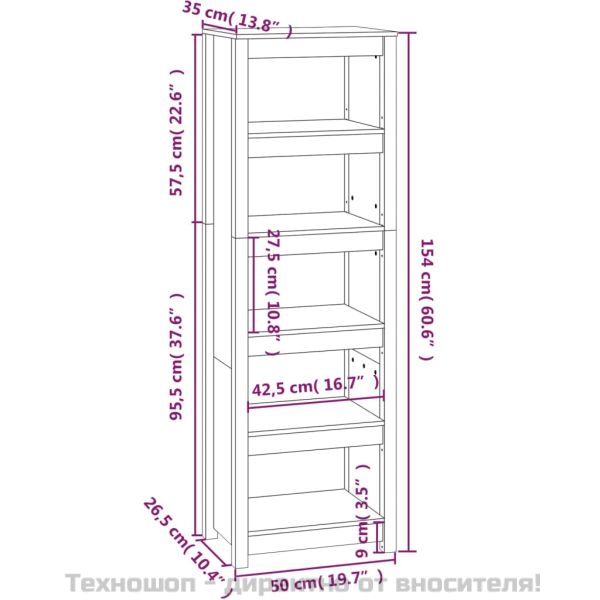 Библиотека, меденокафява, 50x35x154 см, бор масив