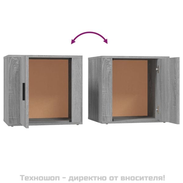 Нощни шкафчета, 2 бр, сив сонома, 50x39x47 см