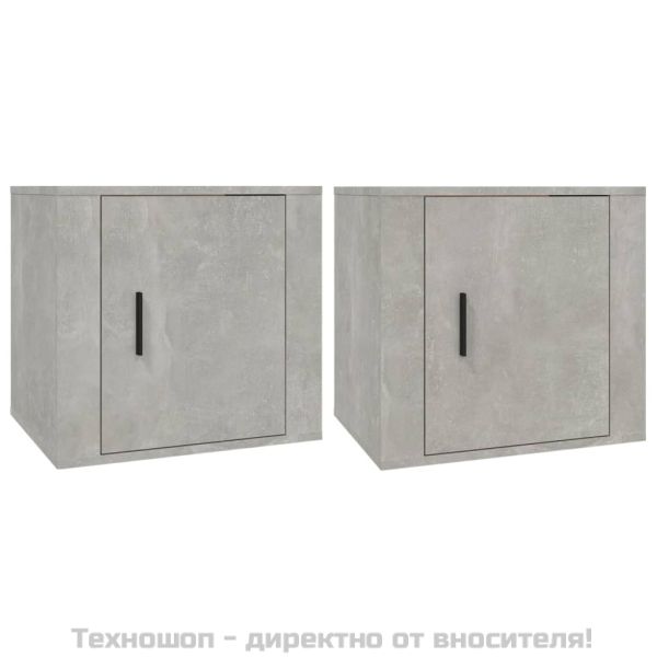 Нощни шкафчета, 2 бр, бетонно сиво, 50x39x47 см