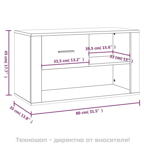 Шкаф за обувки, опушен дъб, 80x35x45 см, инженерно дърво