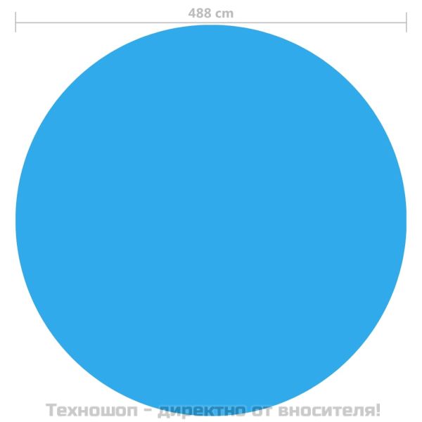 Кръгло покривало за басейн 488 см, син цвят