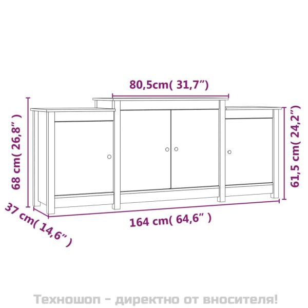 Сайдборд, меденокафяв, 164x37x68 см, бор масив