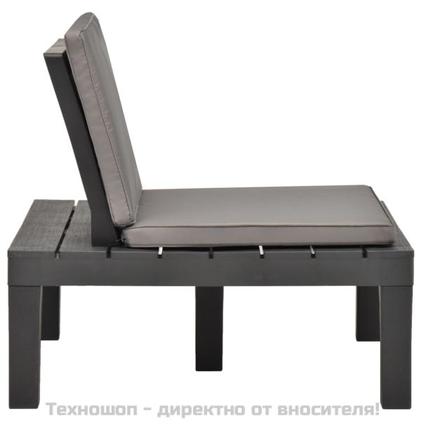 Градински лаундж стол с шалте, пластмаса, антрацит