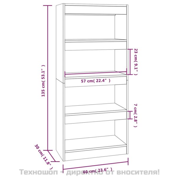 Библиотека/разделител, кафяв дъб, 60x30x135 см, инженерно дърво