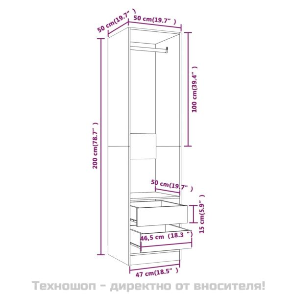 Гардероб с чекмеджета сив сонома 50x50x200 см инженерно дърво