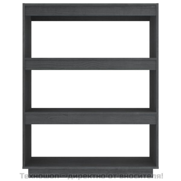 Библиотека/разделител за стая, сива, 80x35x103 см, бор масив