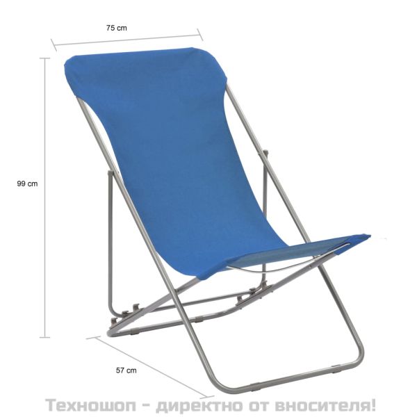 Сгъваеми плажни столове, 2 бр, стомана и оксфорд тъкан, сини