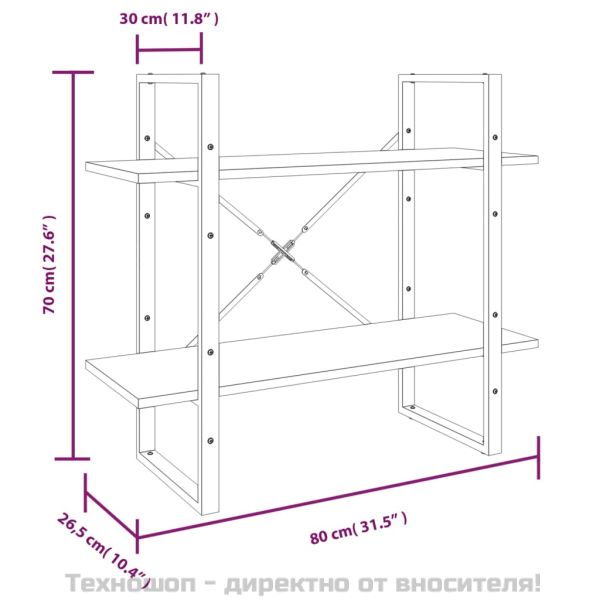 Библиотека на 2 нива, сив сонома, 80x30x70 см, инженерно дърво