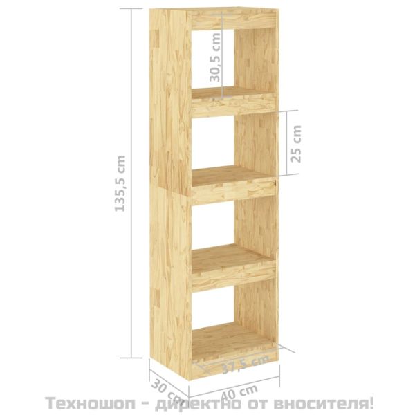 Библиотека/разделител за стая, 40x30x135,5 см, бор масив