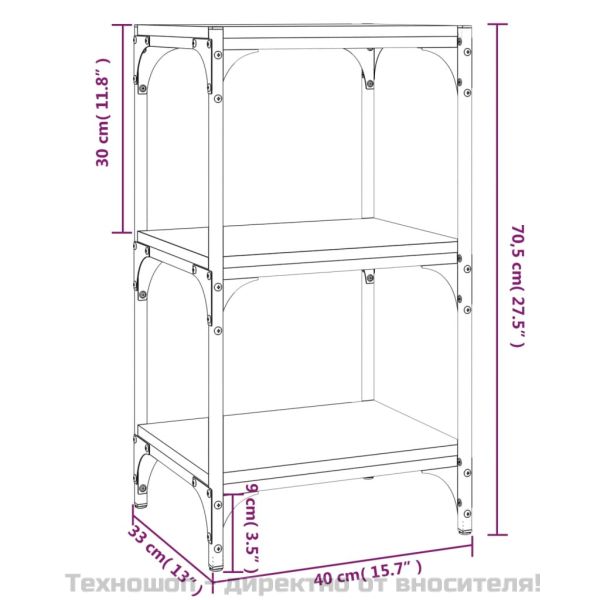 Библиотека сив сонома 40x33x70,5 см инженерно дърво и стомана