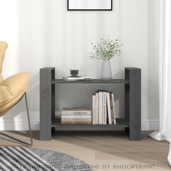 Библиотека/разделител за стая, сива, 80x35x56,5 см, бор масив