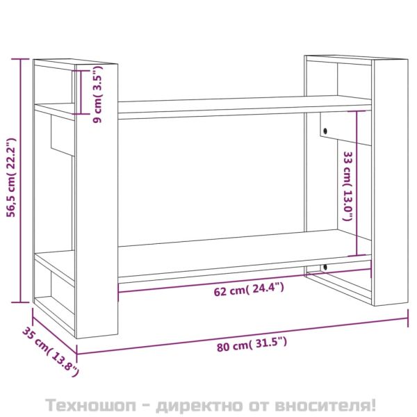 Библиотека/разделител за стая, сива, 80x35x56,5 см, бор масив