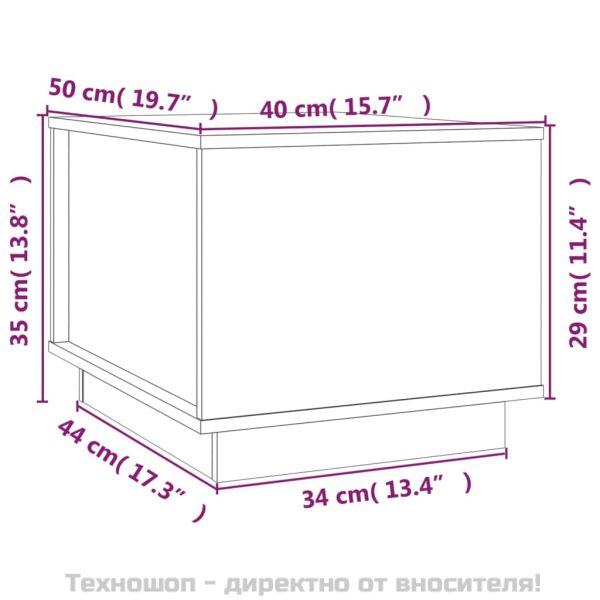 Кафе маса, меденокафява, 40x50x35 см, борово дърво масив