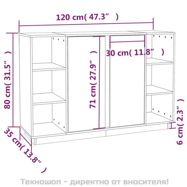 Сайдборд, меденокафяв, 120x35x80 см, бор масив