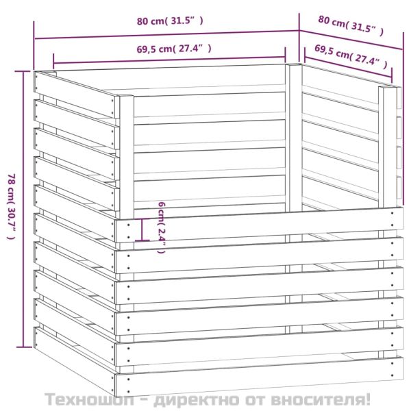 Компостер, бял, 80x80x78 см, борово дърво масив