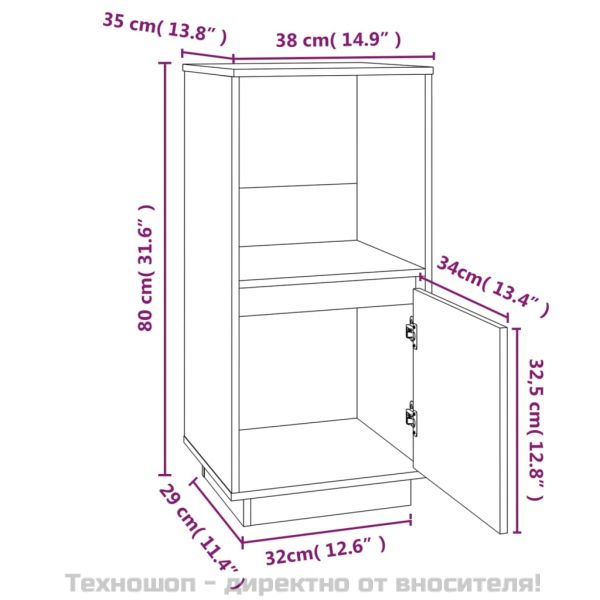 Сайдборд, меденокафяв, 38x35x80 см, бор масив